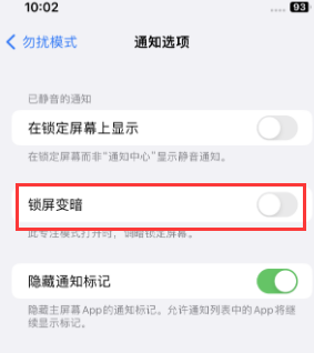 苹京山果维修分享iPhone主屏幕壁纸显得模糊怎么办