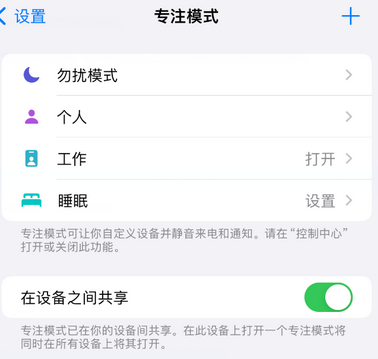 京山iPhone维修服务分享可在指定位置自动切换锁屏墙纸 