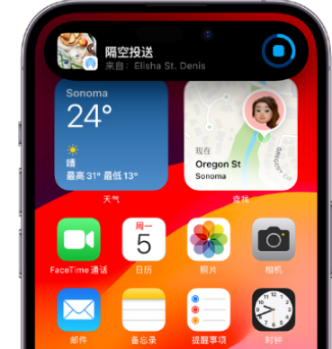 京山apple维修服务分享两台iPhone靠近即可共享照片和视频