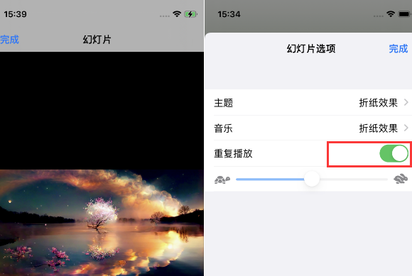 京山苹果14维修店分享iPhone14相册视频如何循环播放