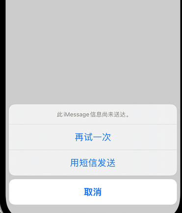 京山apple维修iPhone上无法正常发送iMessage信息