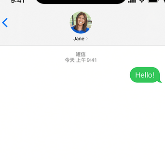 京山apple维修iPhone上无法正常发送iMessage信息