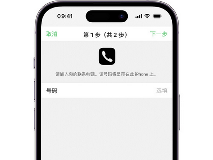 京山apple维修店分享如何通过iCloud网页查找iPhone位置