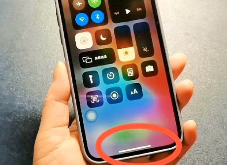 京山苹京山果维修站分享如何使用iPhone下方横线进行应用切换