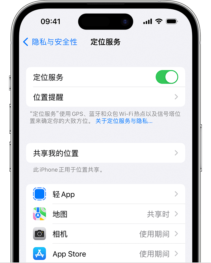 京山苹果维修网点分享如何在iPhone上阻止个性化广告投放 