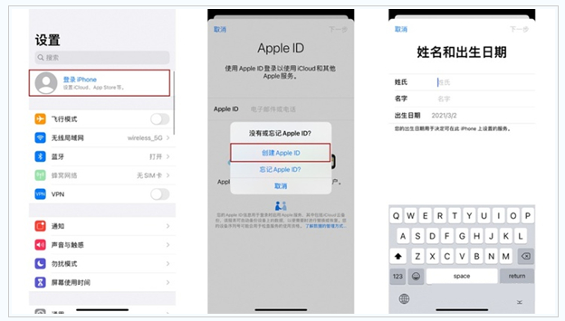 京山苹果维修网点分享:Apple ID有什么用?新手如何注册iPhone14 ID? 