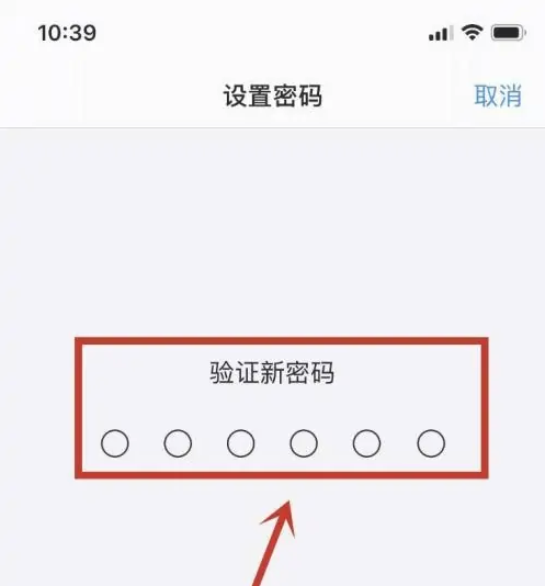 京山苹果手机维修分享:如何安全的使用iPhone14？iPhone14解锁方法 