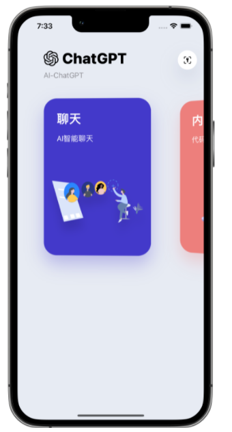 京山苹果手机维修分享iPhone14怎么使用ChatGPT 