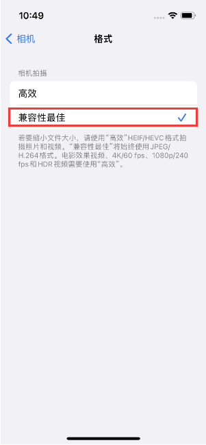 京山苹果14维修店分享iPhone14相机拍照不清晰，照片发黄怎么办 