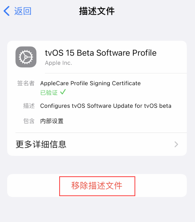 京山苹果手机维修分享iOS 16 屏蔽系统更新教程 