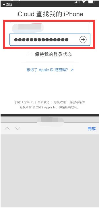 京山苹果13维修分享丢失的iPhone13关机后可以查看定位吗 