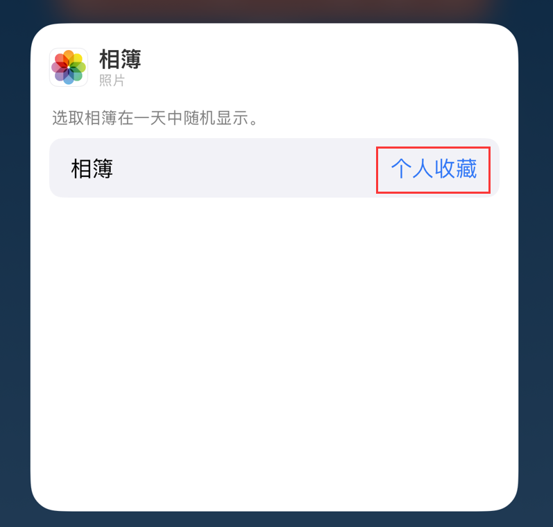 京山苹果手机维修分享iOS 17 小技巧 
