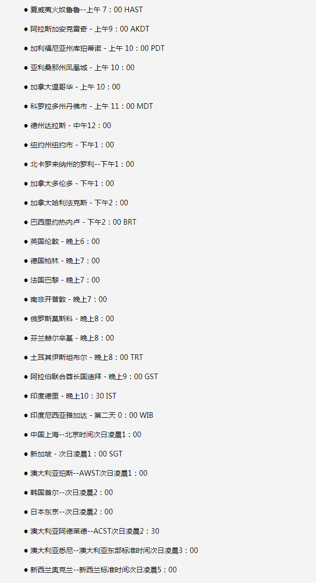 京山苹果手机维修分享如何在线观看苹果的iPhone 13发布会 