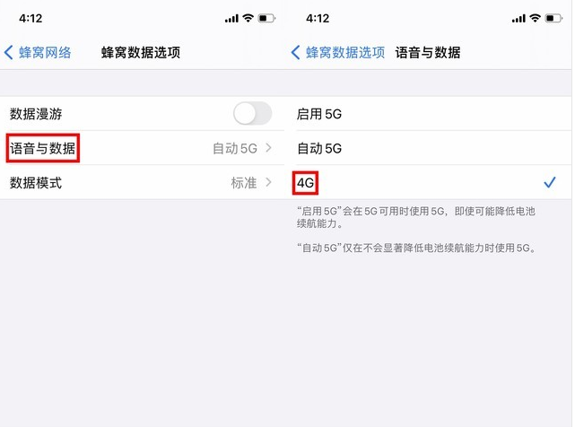 京山苹果手机维修分享iPhone使用5G更耗电吗 