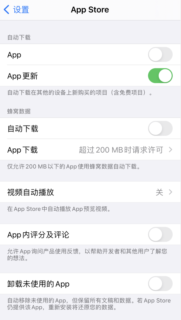 京山苹果手机维修分享iPhone 12 已安装的 App 为什么会又显示正在安装 