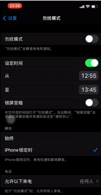 京山苹果手机维修分享如何使用iPhone能更好的保护个人隐私 