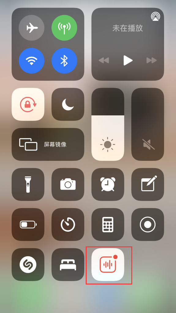 京山苹果手机维修分享iOS 14 隐藏功能 