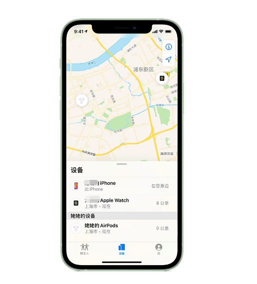 京山苹果手机维修分享iPhone “家人共享”功能 