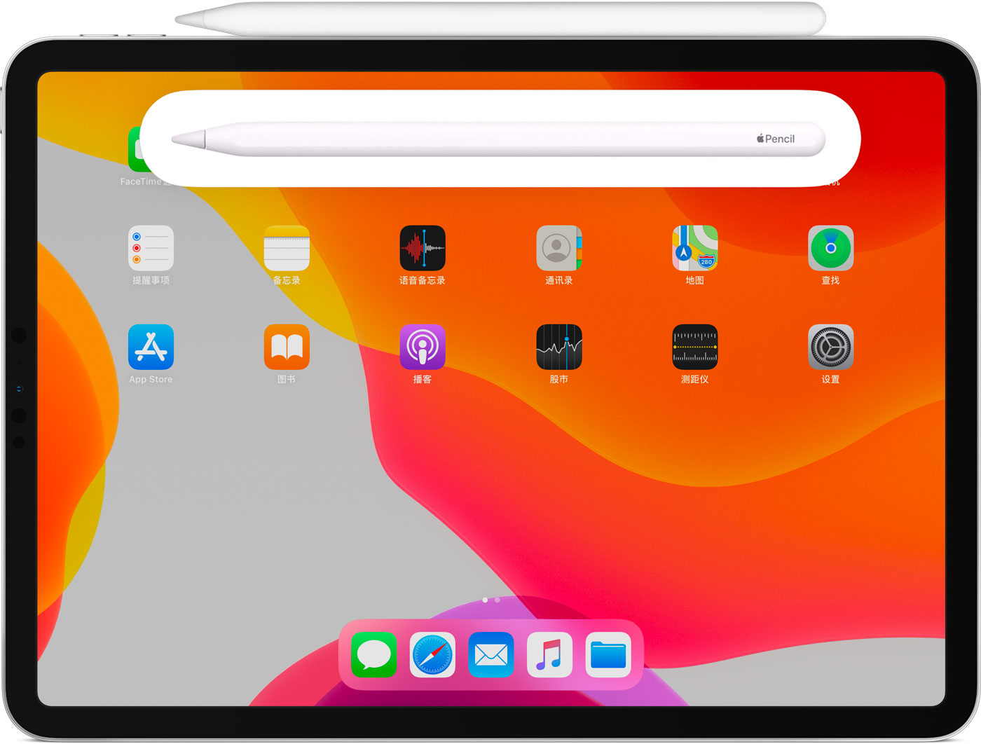 京山苹果手机维修分享iPad Pro 如何与 Apple Pencil 配对连接 