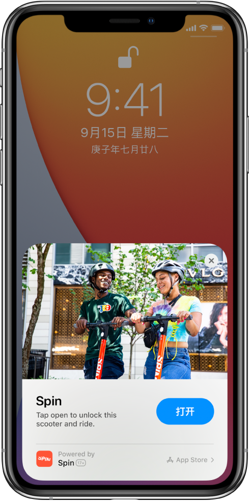 京山苹果手机维修分享升级 iOS 14 之后，如何在 iPhone 上使用“轻 App” 