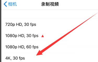 京山苹果手机维修分享iPhone12拍视频闪屏怎么办 
