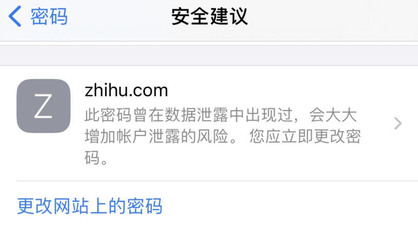 京山苹果手机维修分享iOS 14 小技巧 