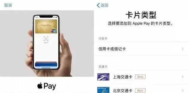 京山苹果手机维修分享iPhone12 手机NFC使用方法 