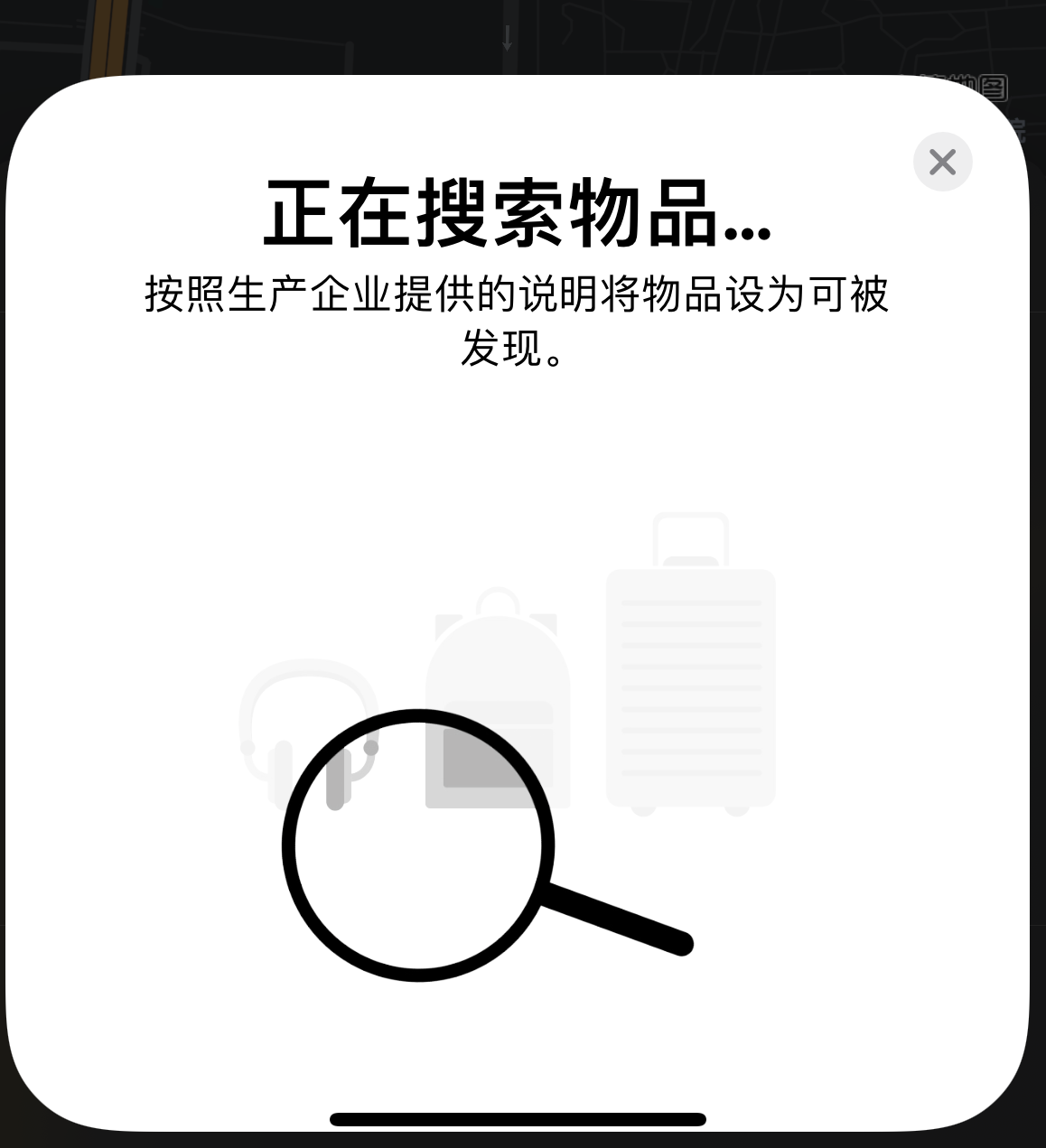 京山苹果手机维修分享iOS 14.3 隐藏项目 