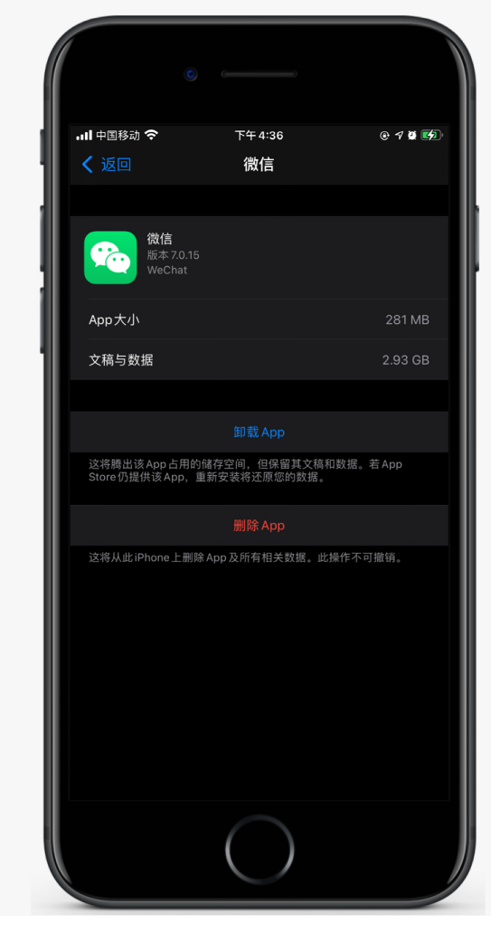 京山苹果手机维修分享如何清理 iPhone12中的「其他」 