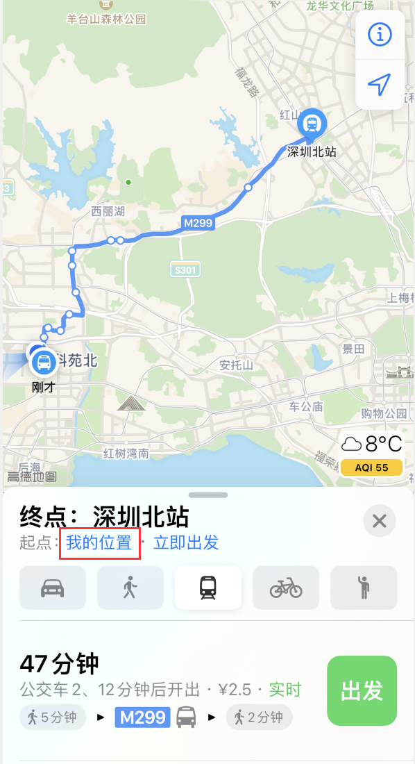 京山苹果手机维修分享如何在 iPhone “地图”应用中获取任意地点之间的路线 