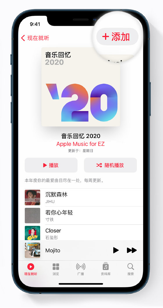 京山苹果手机维修分享如何在 Apple Music 中查看过去一年听的歌 