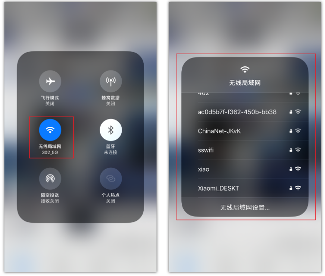 京山苹果手机维修分享苹果iPhone12如何自动切换WiFi 