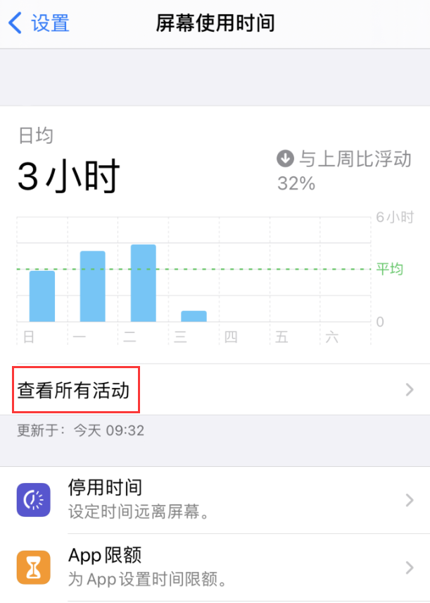 京山苹果手机维修分享如何在 iPhone 上关闭“快捷指令”横幅通知 