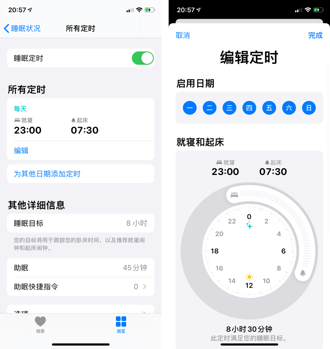 京山苹果手机维修分享watchOS 7 教程 