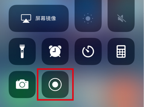 京山苹果手机维修分享iPhone12录屏方法教程 