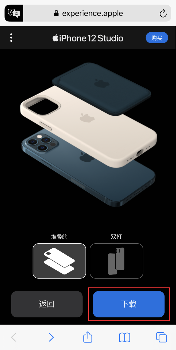 京山苹果手机维修分享选购 iPhone 12 必备 