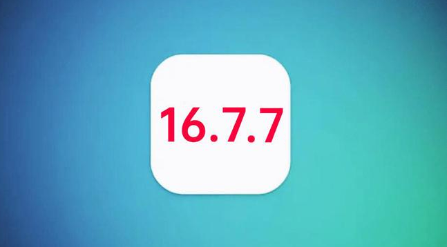 京山苹果手机维修分享iOS 16.7.7正式版升级_iOS 16.7.7 正式版一键刷机教程 