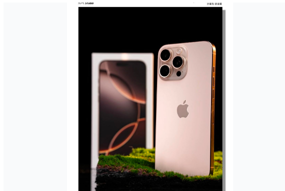 京山苹果手机维修分享iPhone 16 Pro Max换电池 